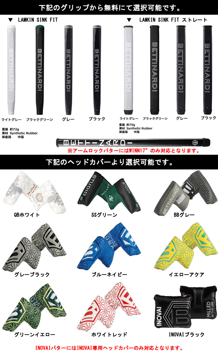 BETTINARDI（ベティナルディ） 特注カスタムクラブ 2023 QUEEN QB6