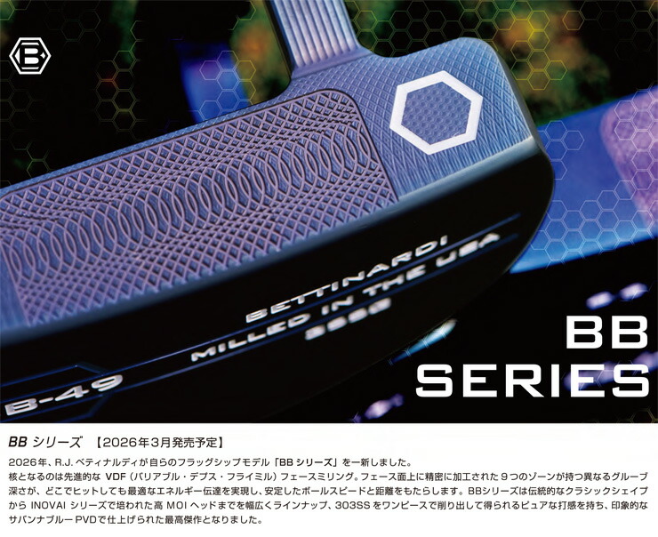 BETTINARDI（ベティナルディ） 2026 BB49 パター : GREENFIL ゴルフ
