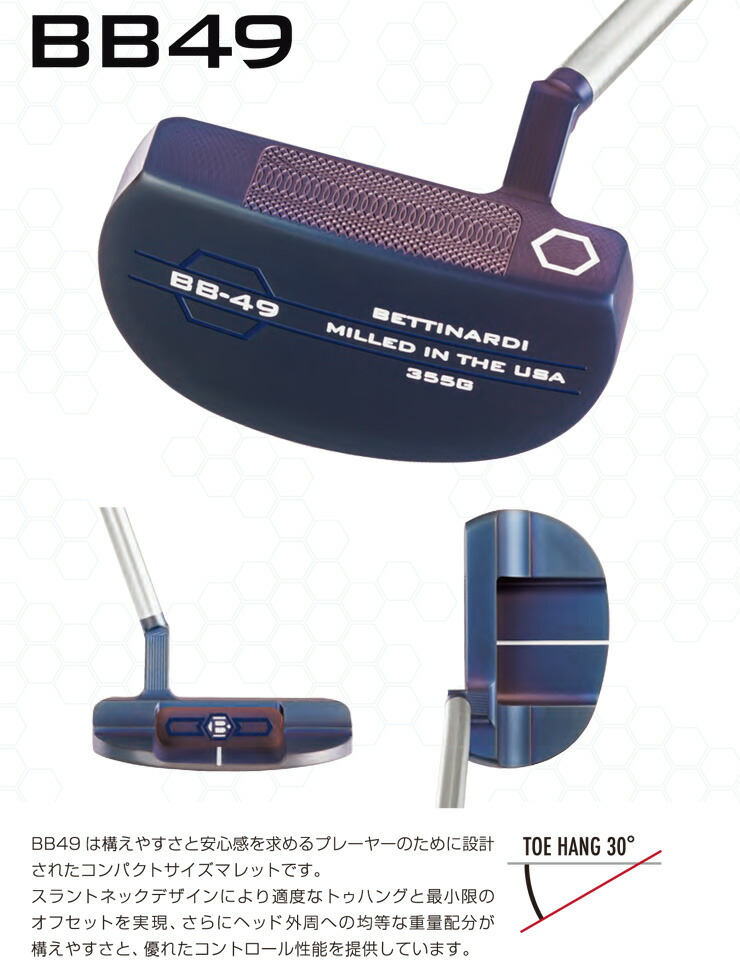BETTINARDI（ベティナルディ） 2026 BB49 パター : GREENFIL ゴルフ