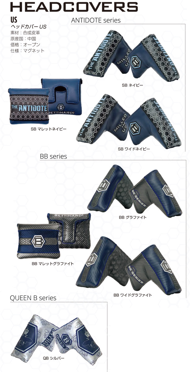 BETTINARDI（ベティナルディ） 純正 パターカバー : GREENFIL ゴルフ