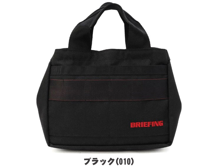BRIEFING GOLF ブリーフィング ゴルフ カートトート CLASSIC