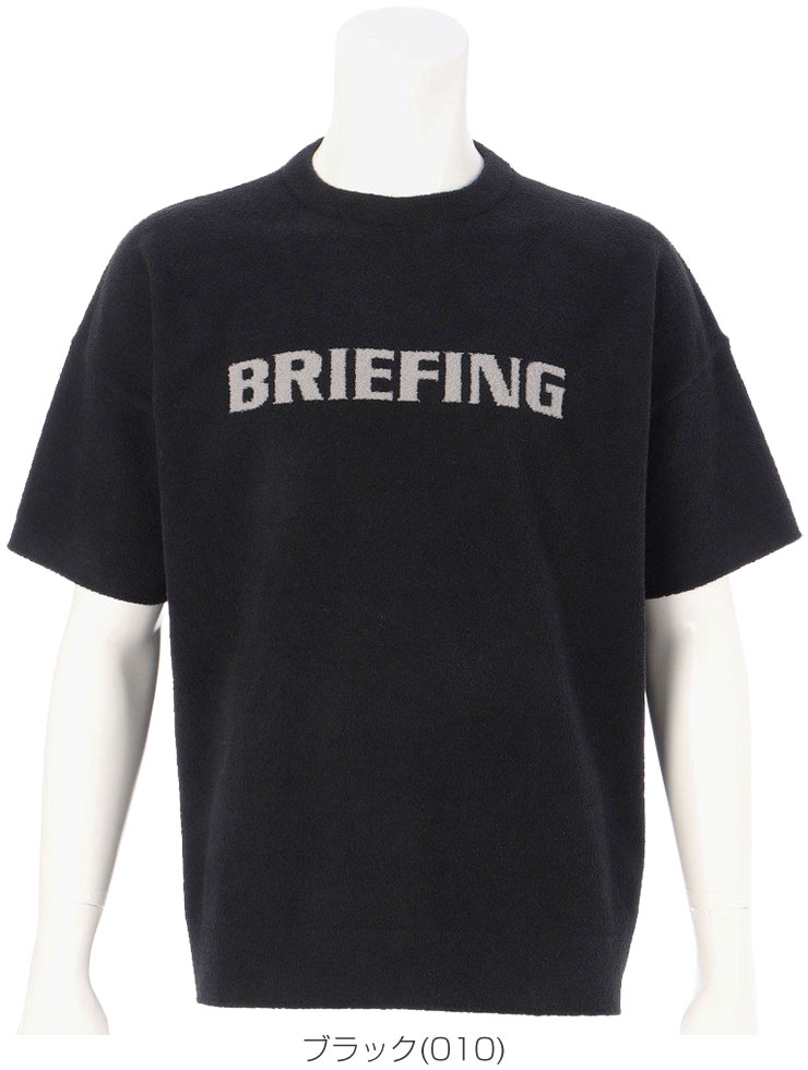 BRIEFING ALG ブリーフィング クルーネック 半袖 シャツ 楽天市場】【セール対象】 ブリーフィング Tシャツ メンズ