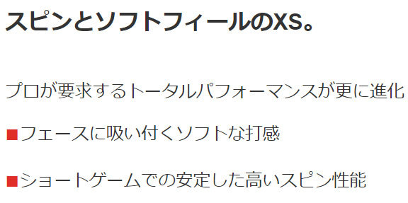 ブリヂストン ゴルフボール TOUR B XS タイガー・ウッズ エディション