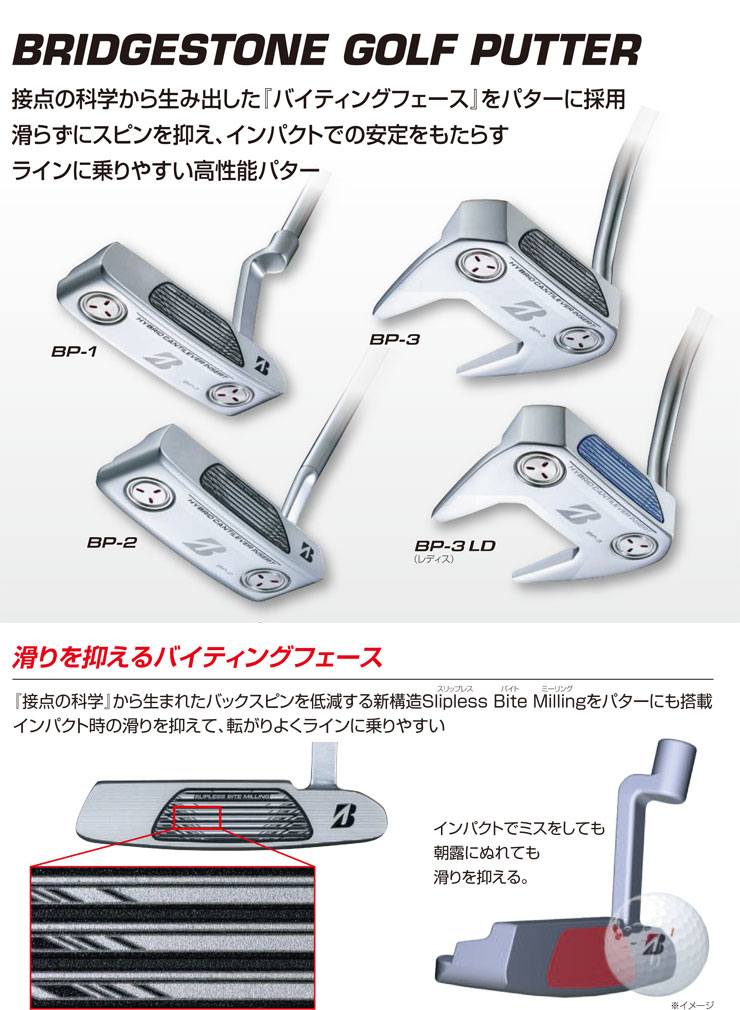 ブリヂストンゴルフ BP-2 パター : bs24bp2 : ゴルフプラザ グリーンフィル - 通販 - Yahoo!ショッピング