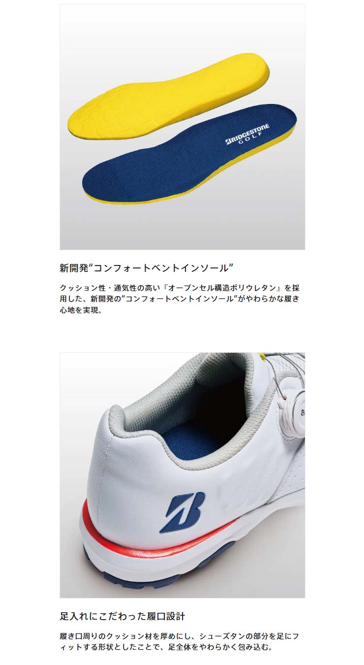 BRIDGESTONE GOLF ブリヂストンゴルフ ゼロ・スパイク バイター ライト