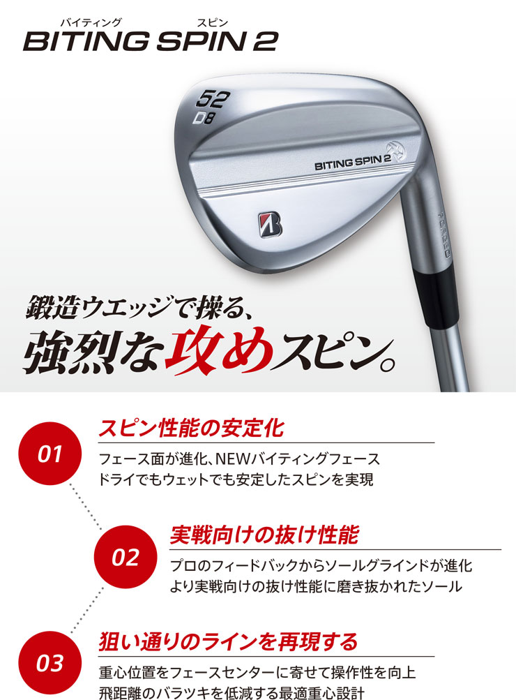 BRIDGESTONE（ブリヂストン） 10％OFFクーポン対象 特注カスタムクラブ