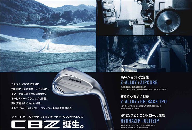 特注カスタムクラブ クリーブランド CBZ ウエッジ ダイナミックゴールド DST New Design シャフト cg26cbz-i1.jpg