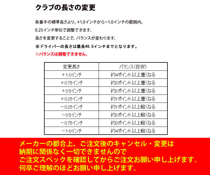 特注カスタムクラブ キャロウェイ APEX MB アイアン 6本セット[＃5-P