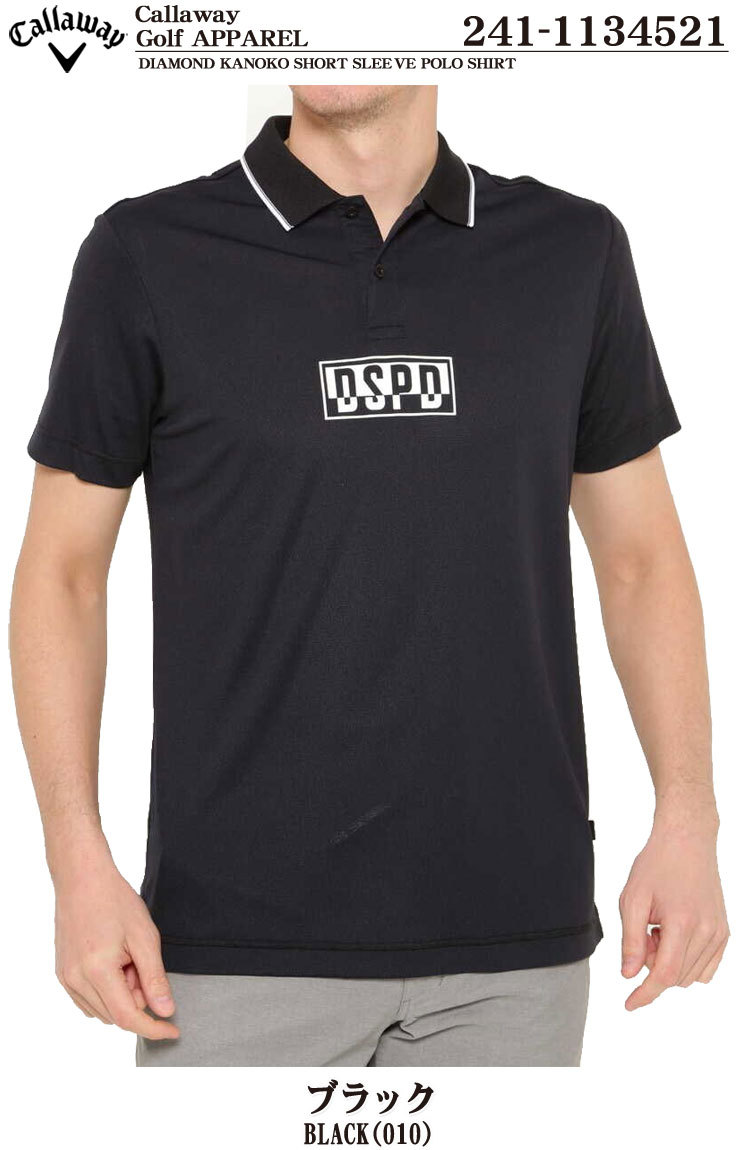 キャロウェイ メンズ ゴルフウェア クールナイロン DSPDロゴ 半袖 ポロシャツ 241-1134521 2021年春夏モデル M-3L