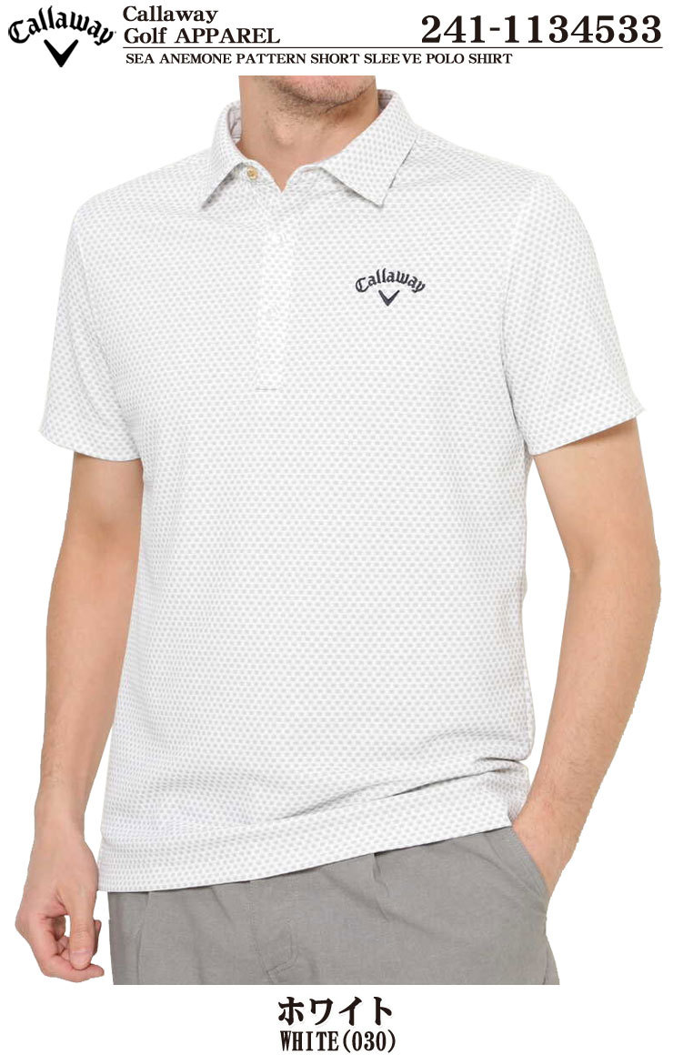 キャロウェイ メンズ ゴルフウェア イソギンチャク柄 半袖 ポロシャツ