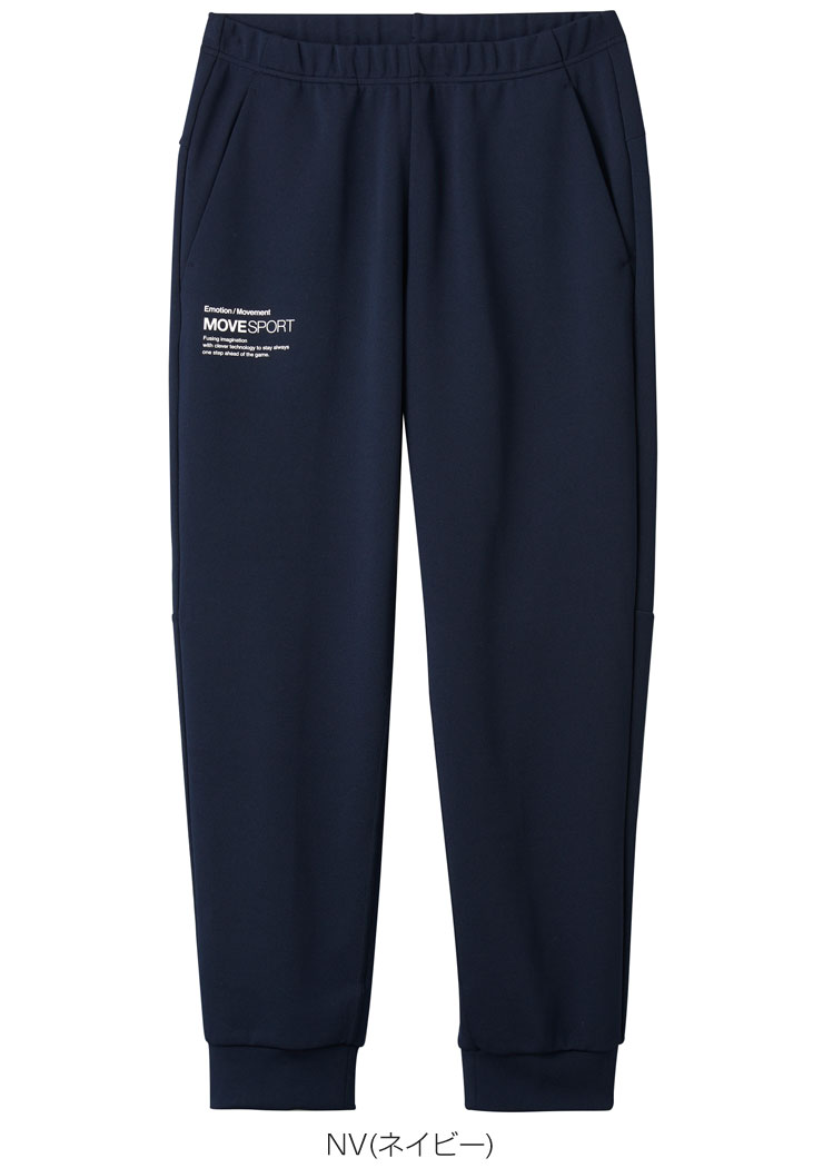 ウエアー ズボン デサント DESCENTE ATHLETIC デサント アスレチック メンズ トレーニング