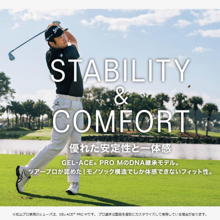 ASICS アシックス ゴルフシューズ ソフトスパイク ゲルエース