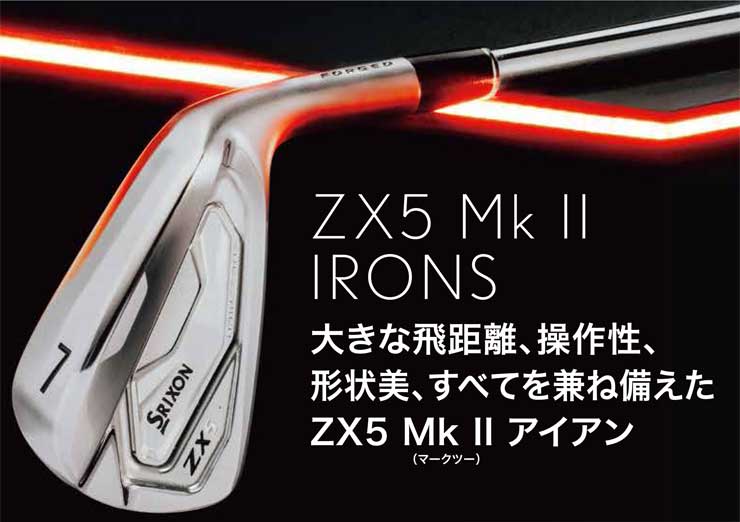 スリクソン ZX5 Mk II アイアン 三菱 Diamana ZX-II for IRON 