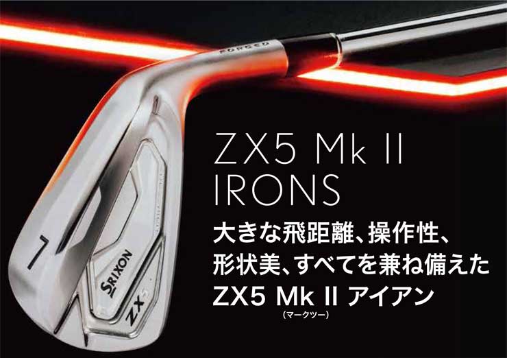 スリクソンZX5 アイアン 5本 NSPRO MODUS3 TOUR120 S-