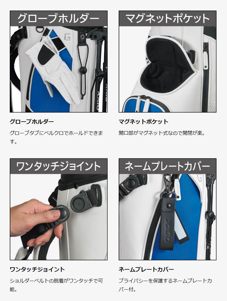 XXIO ダンロップ ゼクシオ スタンド キャディバッグ ユニセックス