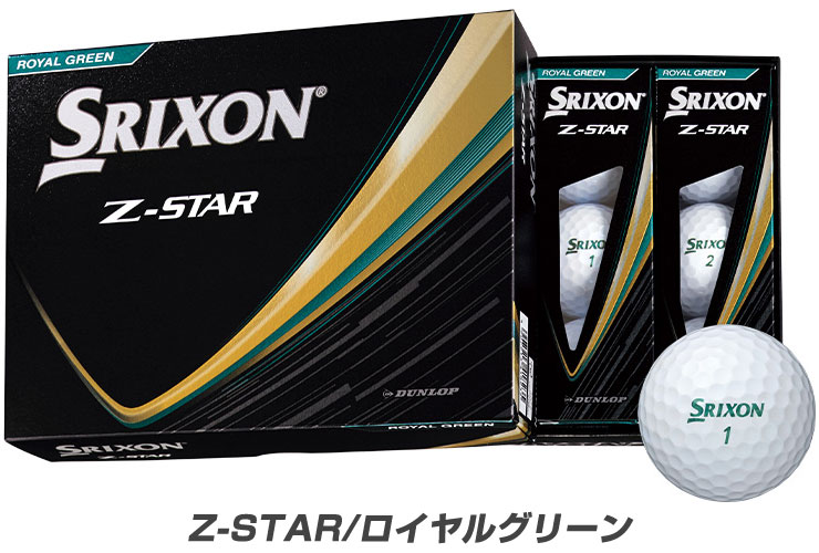 Z-STAR スリクソン XV / ◇ ゴルフボール 2025年モデル 1ダース