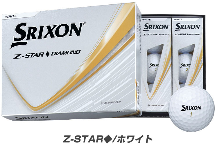 新品未使用　2025年モデルSrixon Z-STAR XV ゴルフボール Z-STAR スリクソン XV / ◇ ゴルフボール 2025年モデル 1ダース