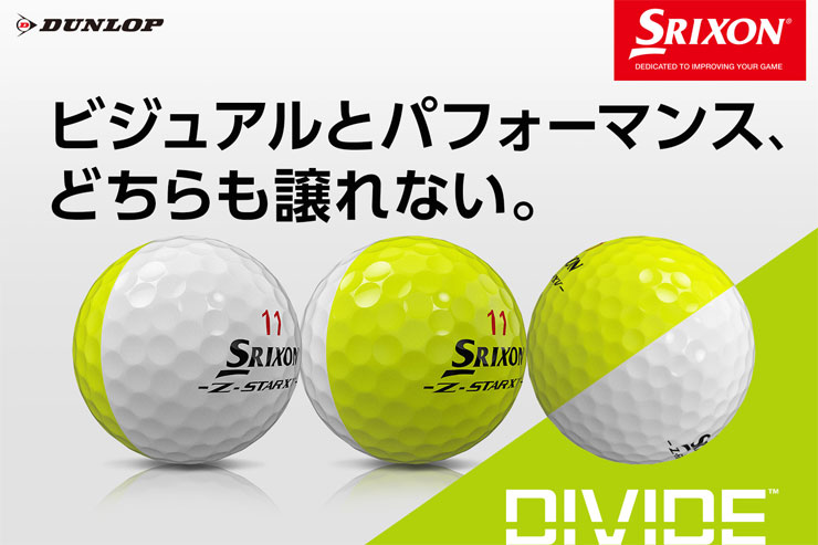 スリクソン ZスターＸＶ　ゴルフボール　WHITE PASSION YELLOW Amazon.co.jp: スリクソン 2022 Z-STAR XV DIVIDE ホワイト