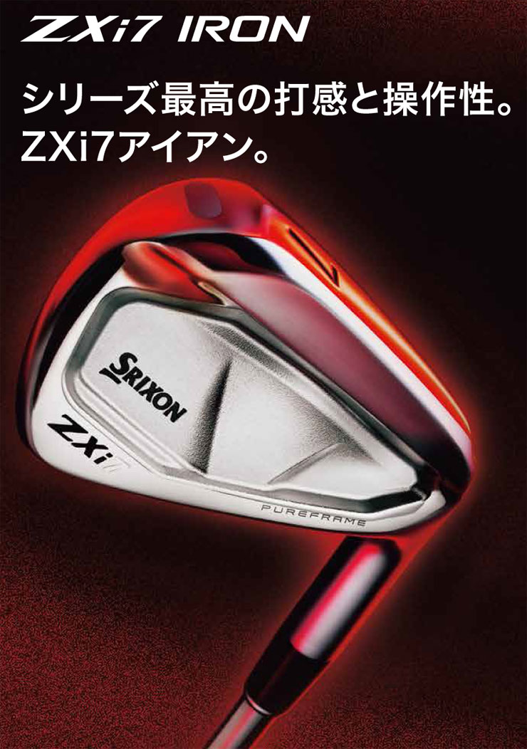 特注カスタムクラブ スリクソン ZXi7 アイアン ダイナミックゴールド 120 シャフト 5本セット[＃6-P] : dp24-zx7i-cs10  : GREENFIL ゴルフウェア専門店 - 通販 - Yahoo!ショッピング