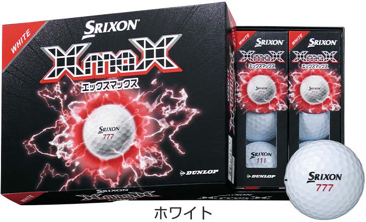 SRIXON スリクソン XmaX ゴルフボール 2026年モデル 1ダース [12球入り