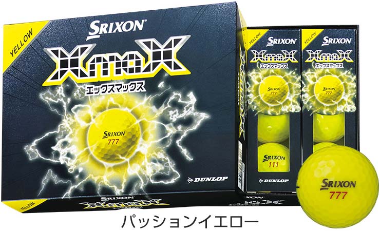 SRIXON スリクソン XmaX ゴルフボール 2026年モデル 1ダース [12球入り