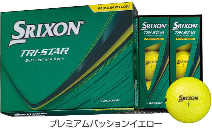 SRIXON 無料オウンネーム対応・3ダース価格 スリクソン TRI-STAR