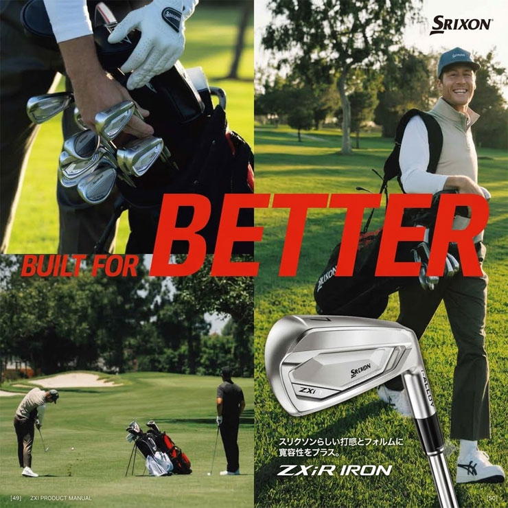 SRIXON 20％OFFクーポン対象 特注カスタムクラブ スリクソン ZXiR
