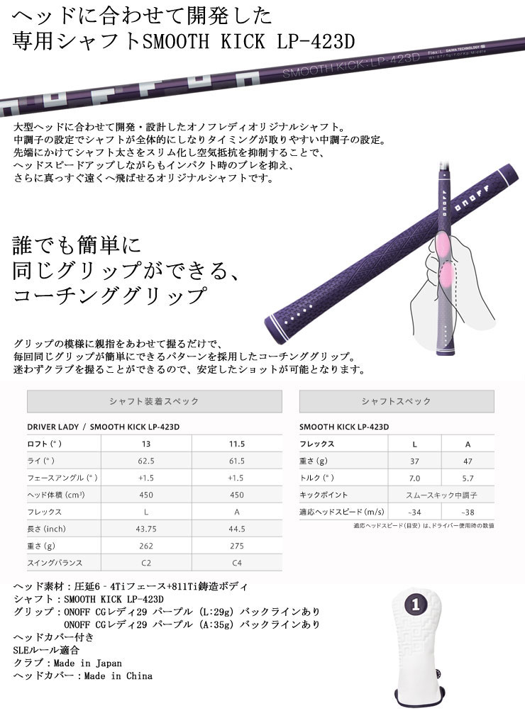 大割引 ONOFF 2023 オノフ 特注カラーカスタム 10％OFFクーポン対象 コレクション