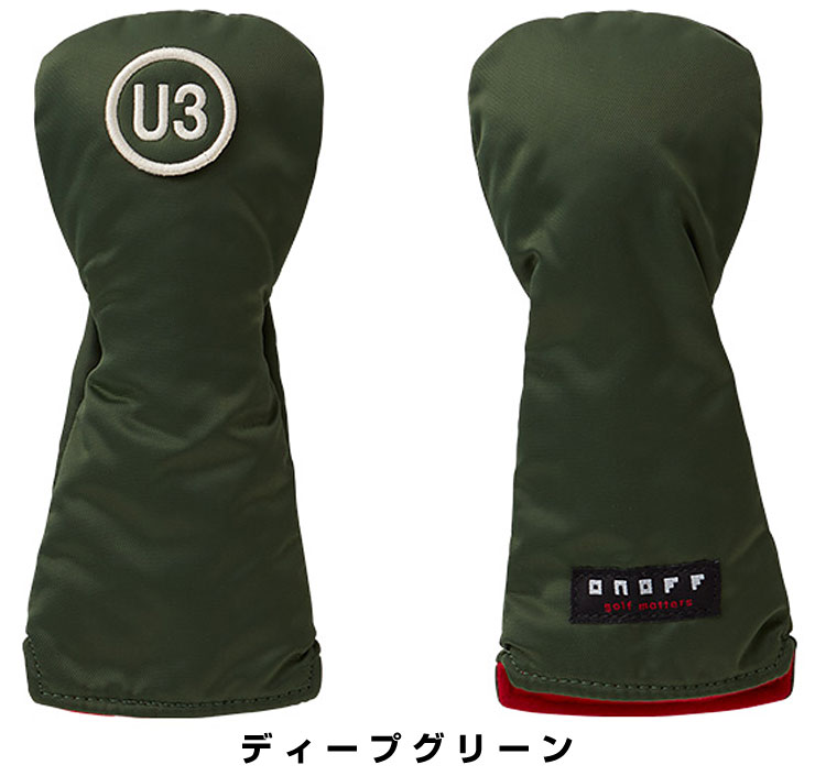 ONOFF オノフ ナイロンツイル ユーティリティ用 ヘッドカバー