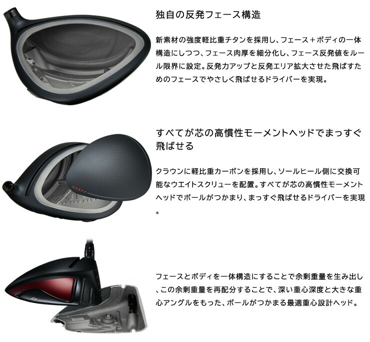 AKA 10％OFFクーポン対象 特注カスタムクラブ オノフ 2024 ドライバー