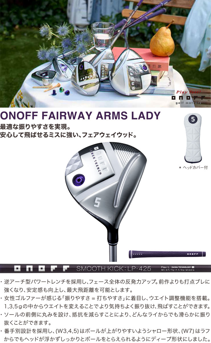 ONOFF(オノフ) 10%OFFクーポン対象 2025モデル フェアウェイ ONOFF(オノフ) 10%OFFクーポン対象 2025モデル フェアウェイ