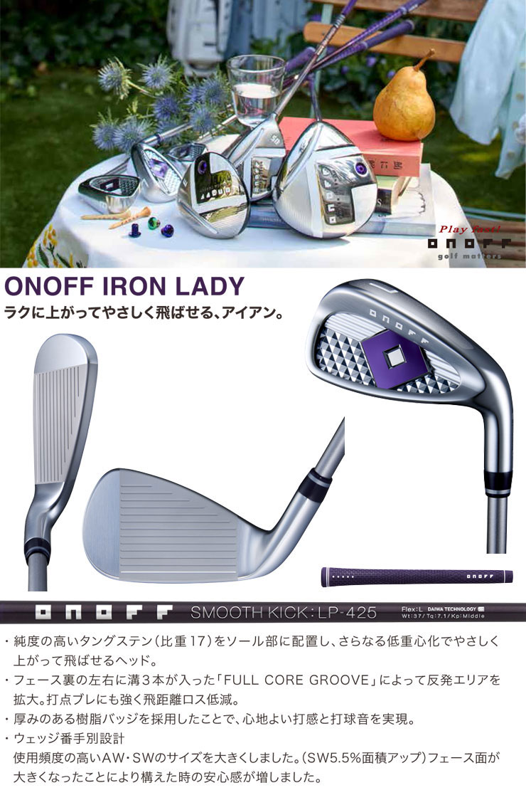 ONOFF 10％OFFクーポン対象 特注カラーカスタム オノフ 2025