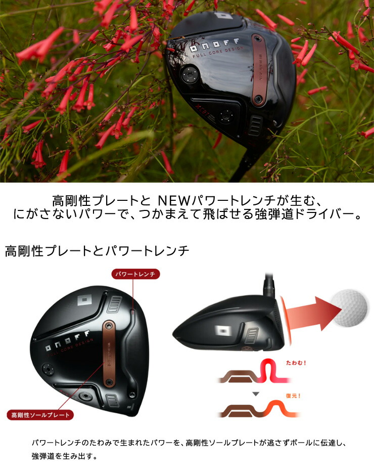 AKA 特注カスタムクラブ オノフ 2026 ドライバー フジクラ SPEEDER NX
