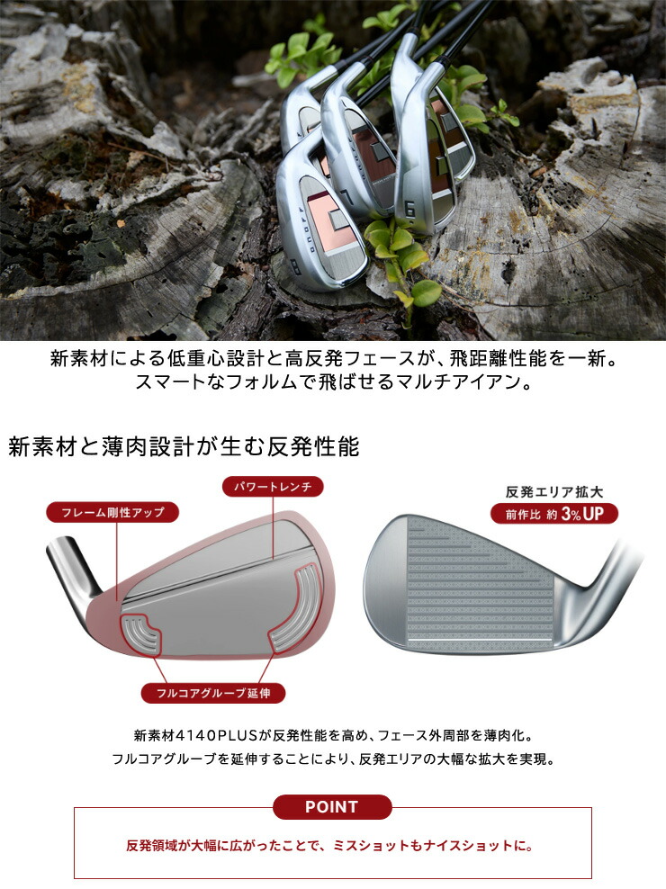 AKA 特注カスタムクラブ オノフ 2026 アイアン 単品 N.S.PRO 850GH neo