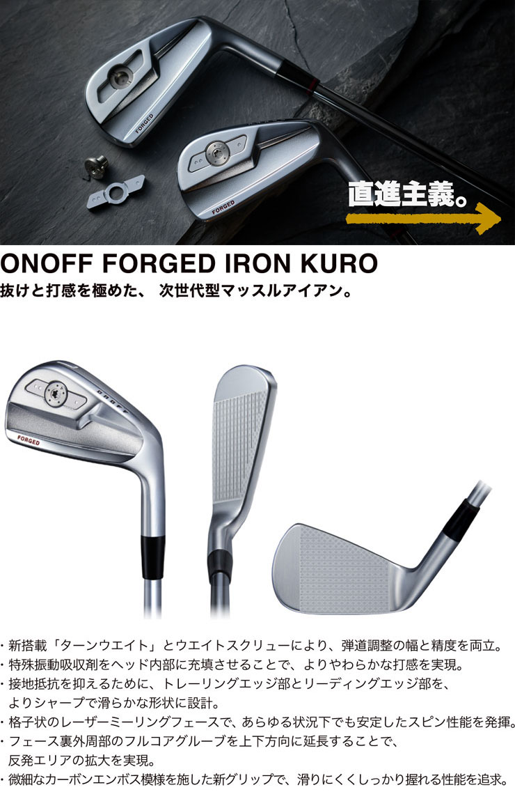 T-Series オノフ 2026 KURO FORGED アイアン N.S.PRO MODUS3