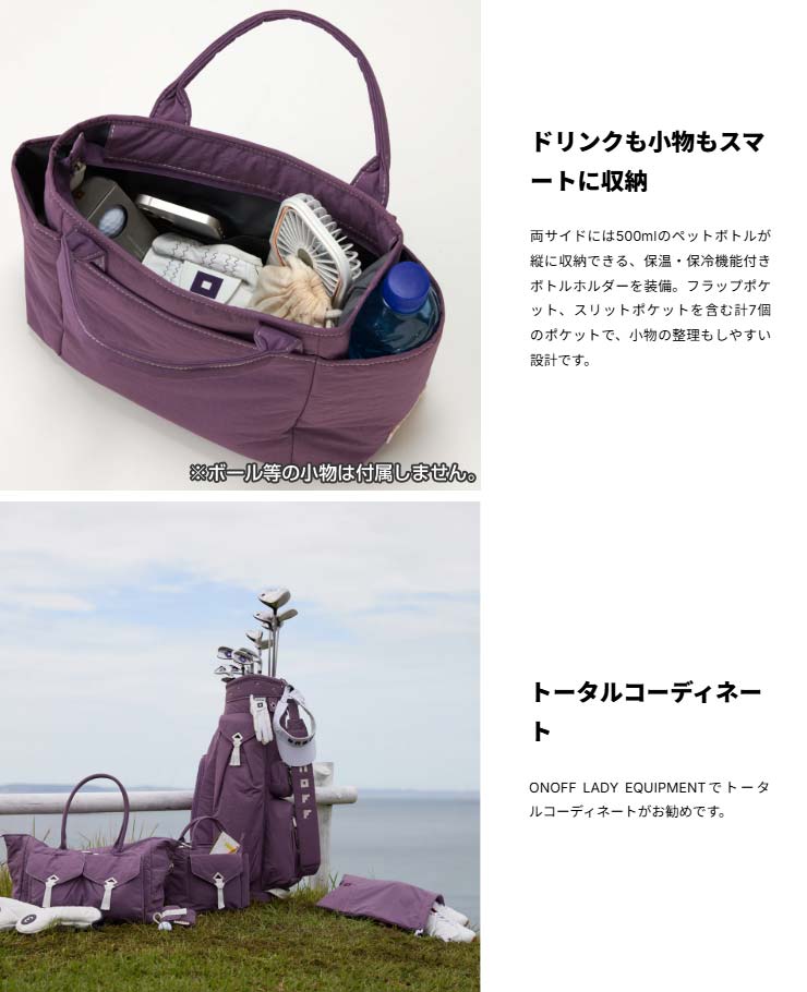 新品 オノフ ゴルフ ボストンバッグ シューズ収納ポケット付き パープル ONOFF（オノフ） レディース ラウンドバッグ OA0726 : GREENFIL ゴルフ