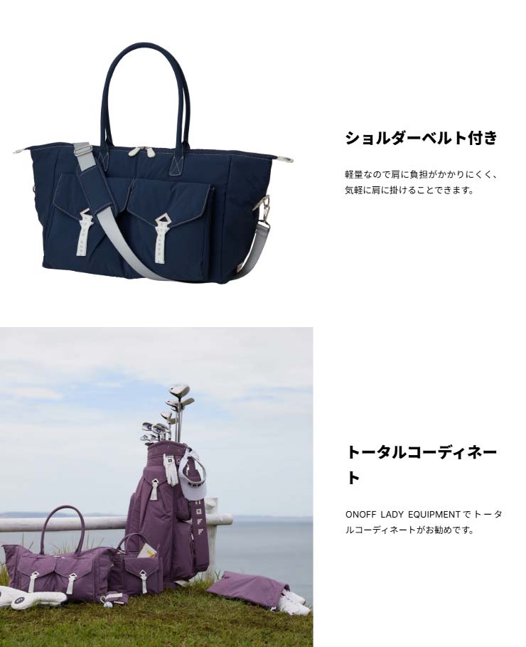 onoff オノフ　ゴルフバッグ　ボストンバッグ　新品未使用　タグ付き ONOFF（オノフ） レディース ボストンバッグ OV0726 : GREENFIL ゴルフ