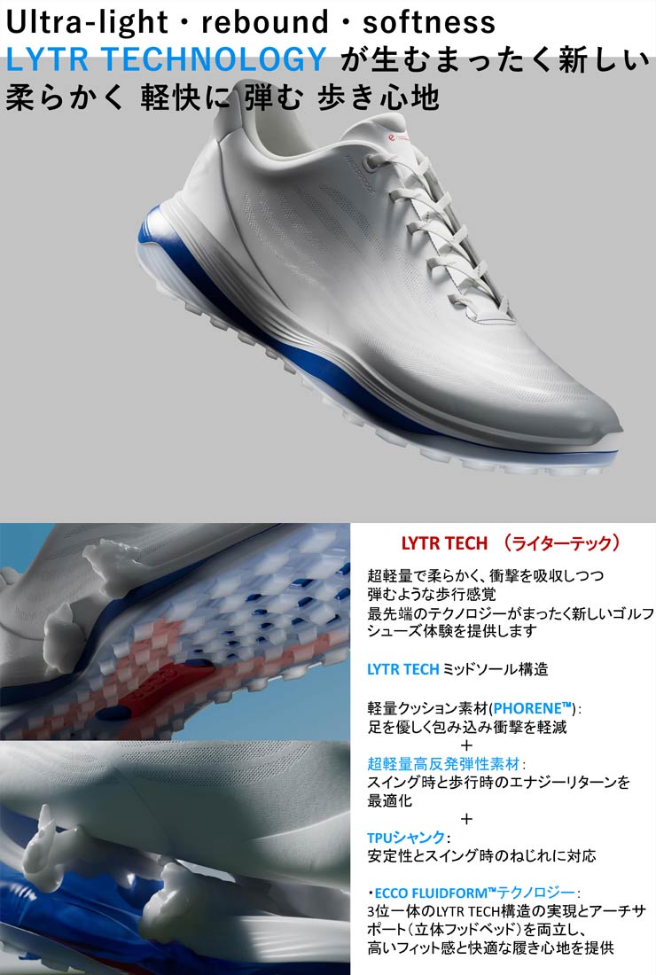 ecco ゴルフシューズ ホワイト/ライム 42 ecco エコー ゴルフシューズ メンズ LT1 BOA 132274 カラー