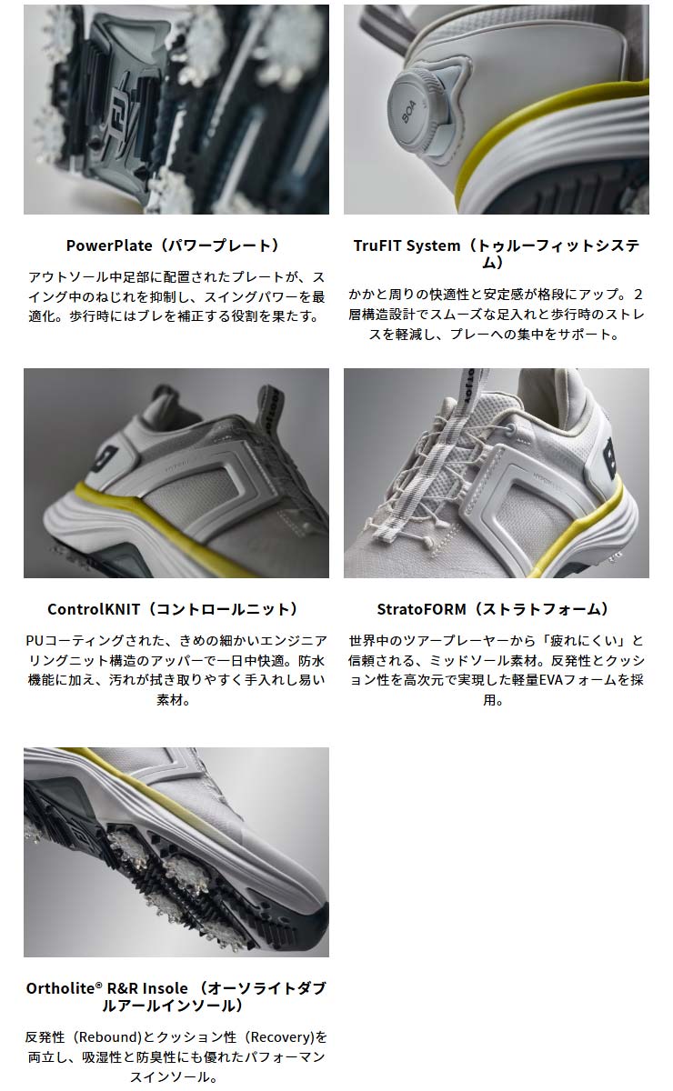 FootJoy（フットジョイ） ハイパーフレックス BOA ゴルフシューズ