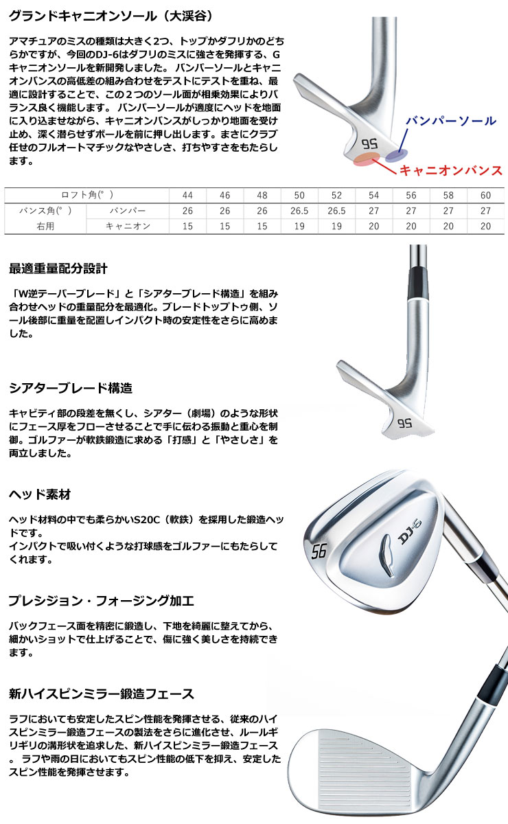 Fourteen - （美品）フォーティーン　DJ-4 54°&amp;58°セット ts-114wシャフト フォーティーン（FOURTEEN）（メンズ）DJ-6 ウェッジ(5418