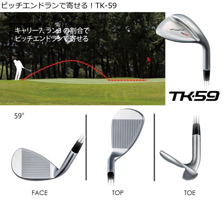 フォーティーン  ウェッジ TK-59　59° 000000126465-01-l.jpg?t=