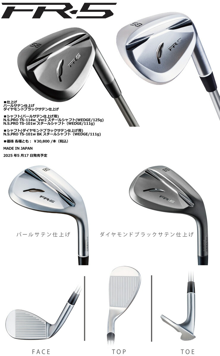 FOURTEEN フォーティーン FR-5 ウエッジ ダイヤモンドブラック