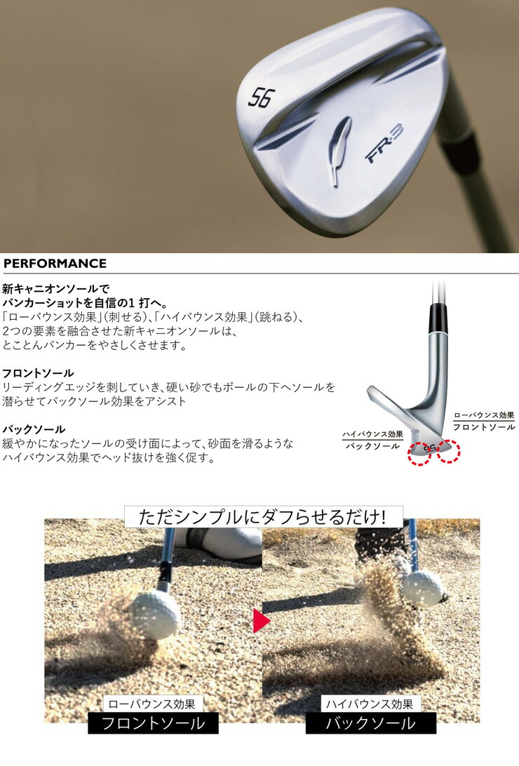 フォーティーン ウェッジ3本セット 52°56°SW FOURTEEN（フォーティーン） FR-3 ウエッジ パールサテン仕上げ N.S.