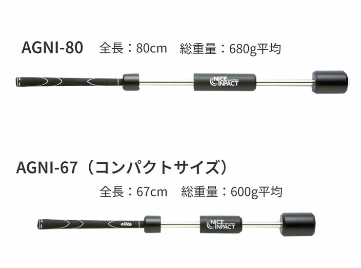 UCHIDA（ウチダ） ナイスインパクト スイング練習用品 : GREENFIL