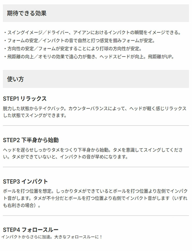 UCHIDA（ウチダ） ナイスインパクト スイング練習用品 : ゴルフ