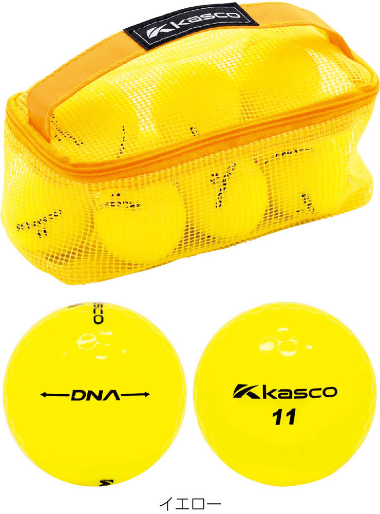 kasco（キャスコ） ゴルフボール DNA ネットケース [10球入り