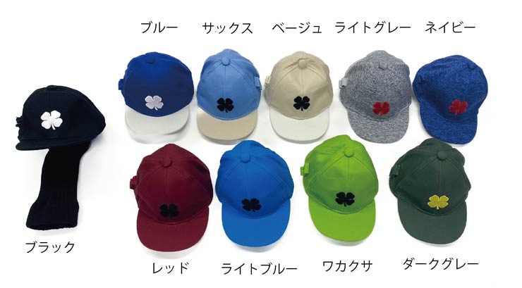 Black Clover（ブラッククローバー） ゴルフ キャップ型 ドライバー用