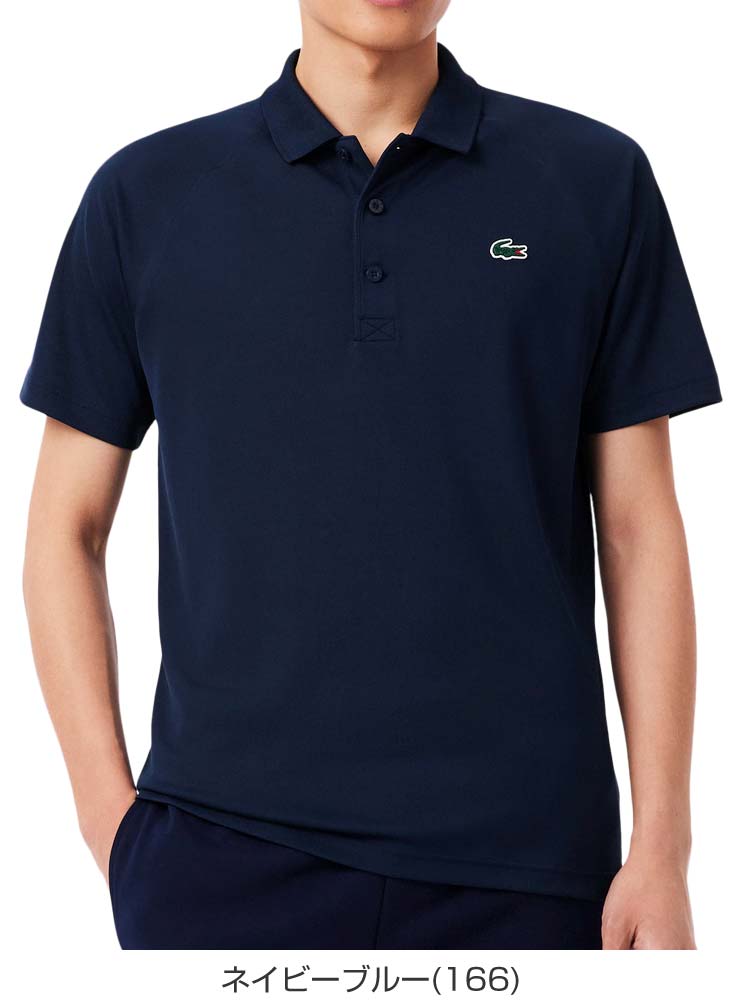 LACOSTE（ラコステ） ウルトラドライ 鹿の子地 半袖 ポロシャツ