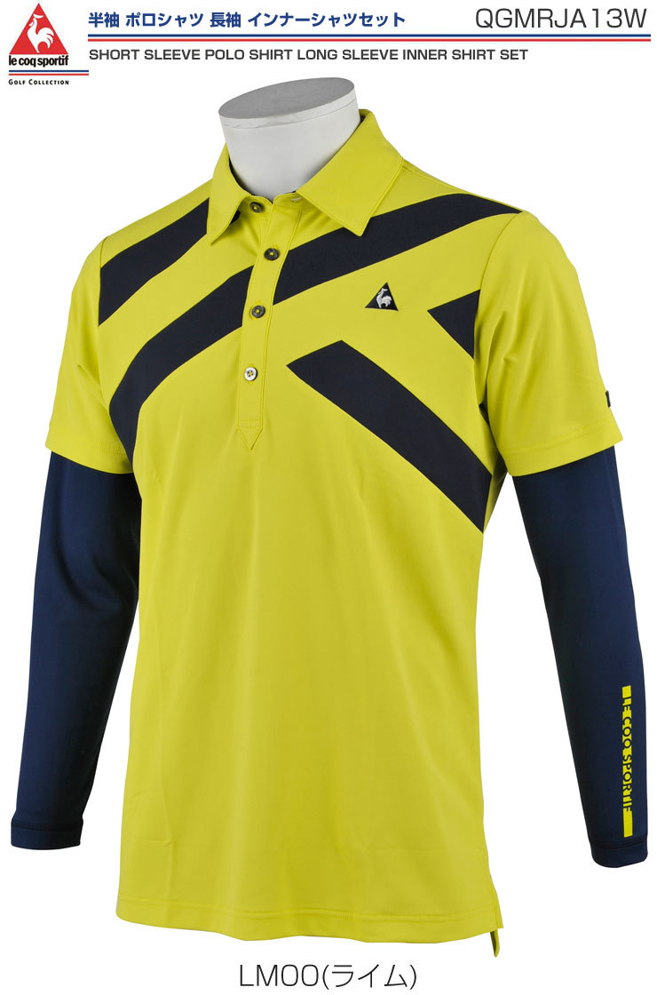 ルコック メンズ ゴルフウェア 半袖 ポロシャツ + Vネック 長袖
