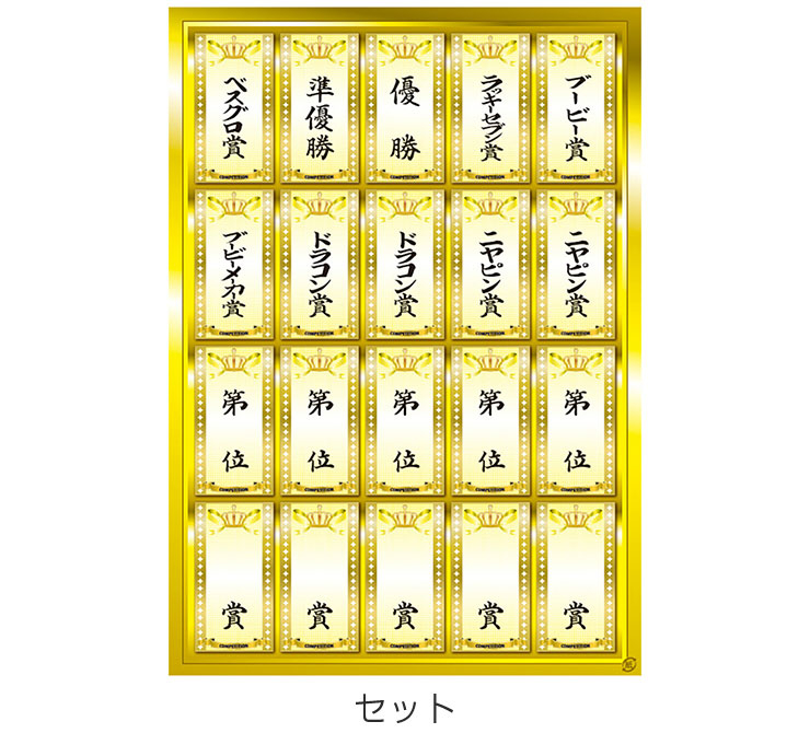 LITE（ライト） コンペシール G-13 : ゴルフレンジャー - 通販 - Yahoo
